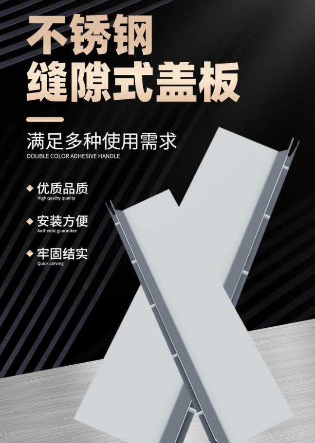 三明不锈钢缝隙排水沟盖板展示